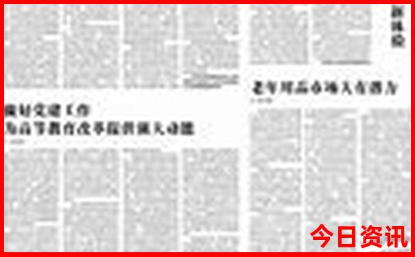 吉林省内旅游景点